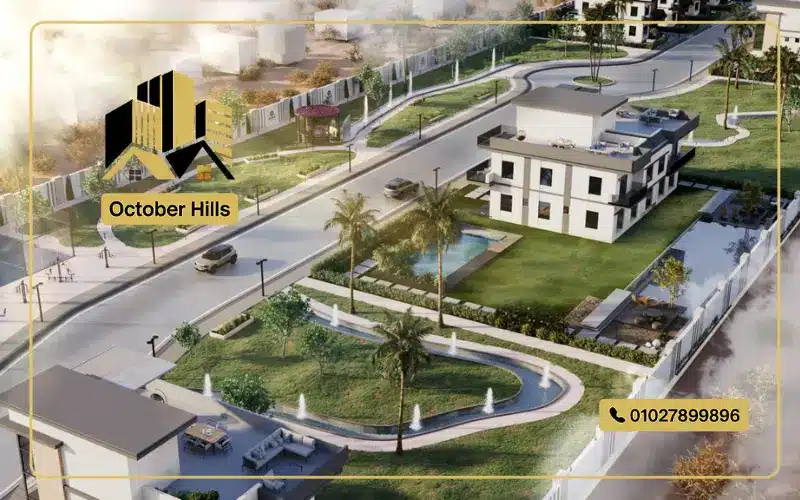 Eden Park New Zayed
