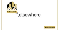 شركة Elsewhere للتطوير العقاري Elsewhere Development