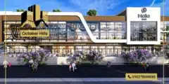 هلا مول أكتوبر الجديدة Hala Mall October أسعار وخصومات