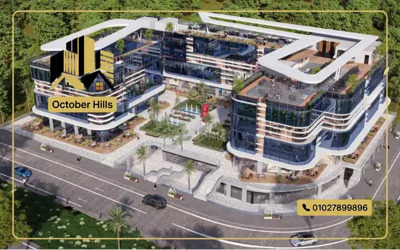 Hilite Business Complex