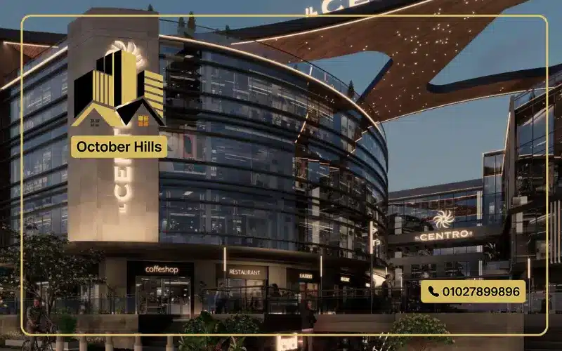 IL Centro Mall