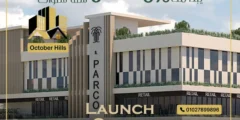 الباركو مول حدائق أكتوبر IL PARCO Mall October