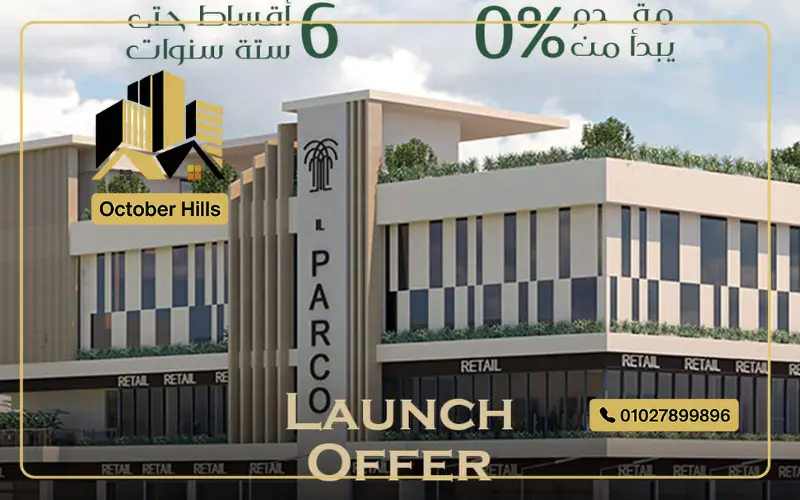 IL PARCO Mall October