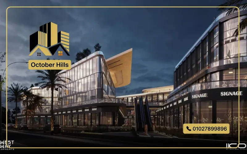 Ikon Mall أكتوبر