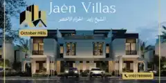 كمبوند جيان فيلاز الشيخ زايد Jaen Villas New Zayed شركة Vivienda