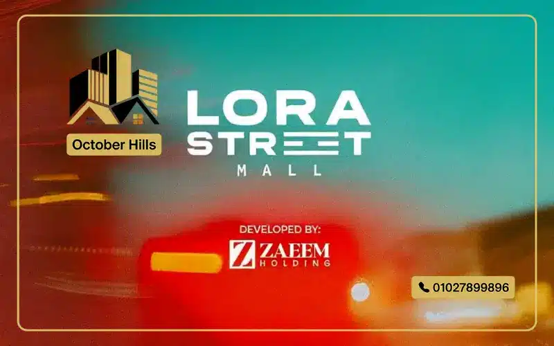 Lora Street Mall El Sherouk