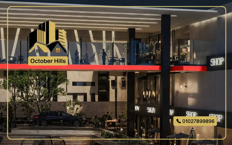 Mars Mall حدائق أكتوبر