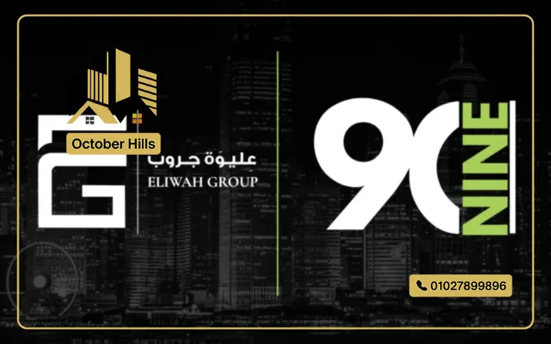 Ninety Nine New Capital