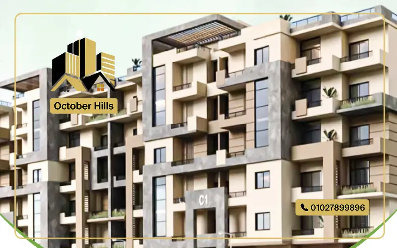 Vira Compound حدائق أكتوبر