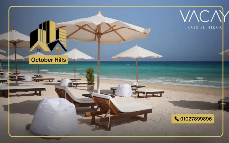 الخدمات في Vacay Ras El Hekma