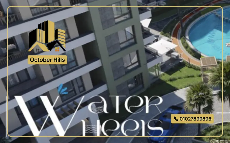 الوحدات في Water Wheels Residence Zayed