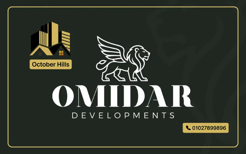 شركة أوميدار للتطوير العقاري Omidar Development