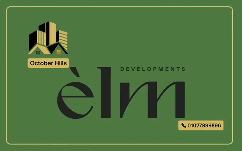 شركة إيلم للتطوير العقاري Elm Developments