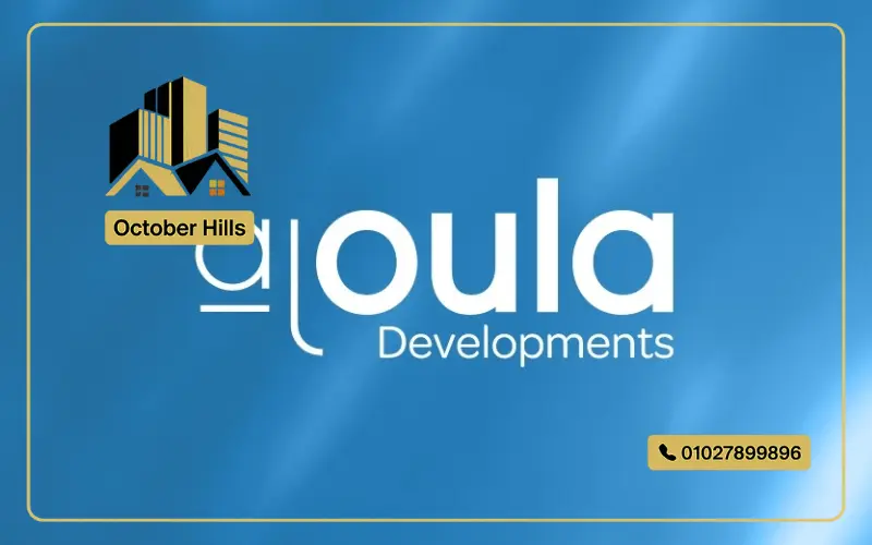 شركة الأولى للتطوير العقاري Al Oula Developments