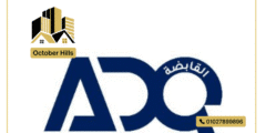 شركة مدن الإماراتية القابضة ADQ Holding