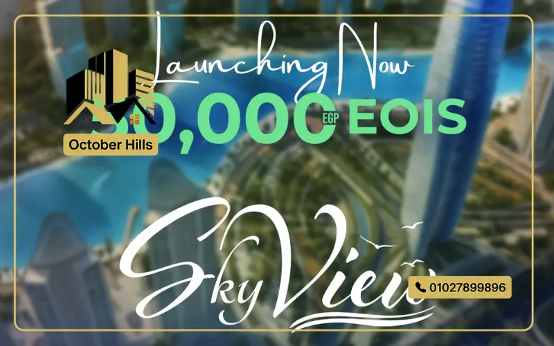 قرية Sky View New Alamein