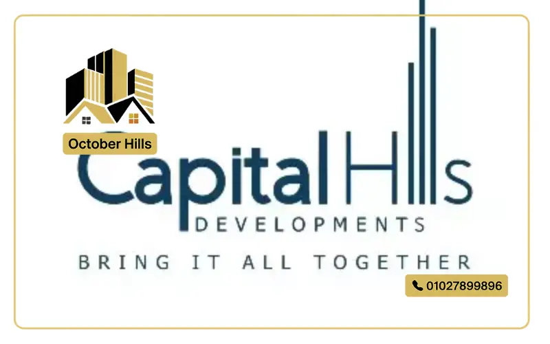 كابيتال هيلز للتطوير العقاري Capital Hills Developments