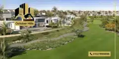 كمبوند جاد هيلز القاهرة الجديدة Jade Hills New Cairo