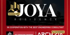 كمبوند جويا ريزيدنس العبور Joya Residence El Obour اعرف الخصم