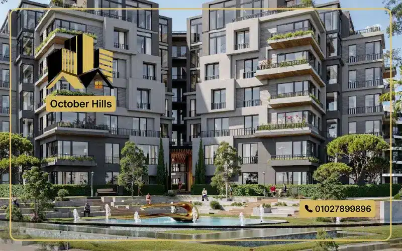 كمبوند فالدا فيلدج المستقبل سيتي