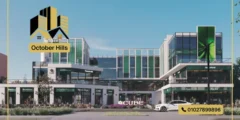 مول كيوب الشيخ زايد Cube Mall El Sheikh Zayed شركة ISLA