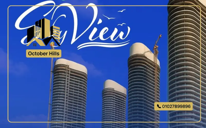 مشروع سكاي فيو العلمين الجديدة
