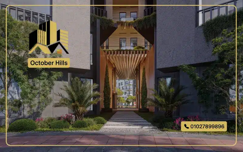 مشروع فالدا فيلدج