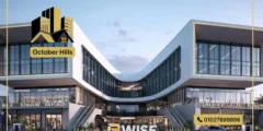 مول B Wise التجمع الخامس B Wise Mall New Cairo
