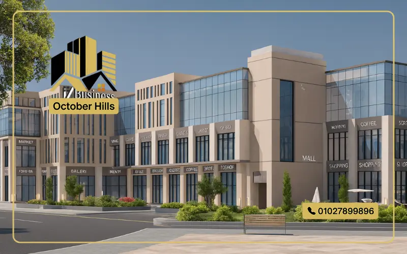 مول K Business Park أكتوبر