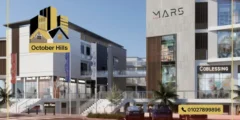 أسعار مول مارس حدائق أكتوبر Mars Mall October Gardens