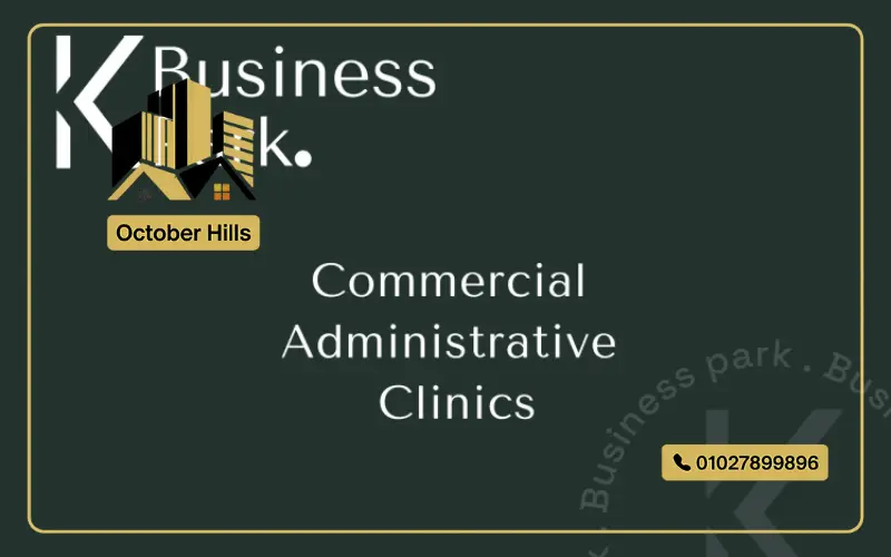 وحدات K Business Park October