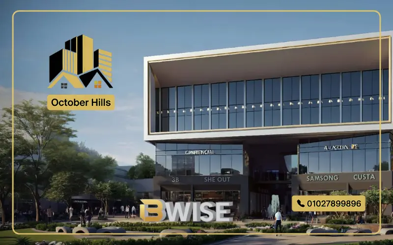 وحدات للبيع في B Wise Mall New Cairo