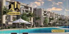 كمبوند ألجار الشروق Aljar British District El Shorouk