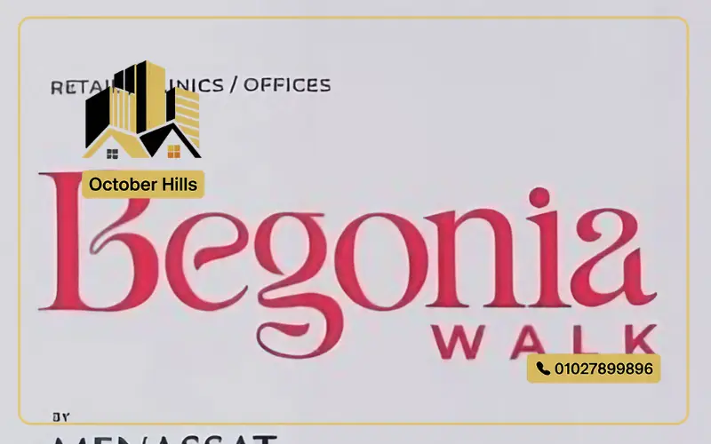 Begonia Walk New Cairo