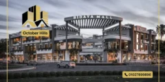 مول بداية حدائق أكتوبر Bidaya Mall October Gardens