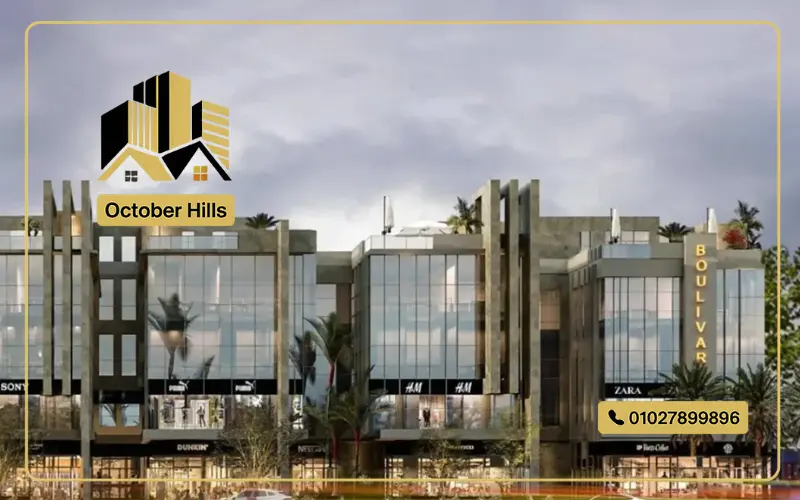 Boulevar Line Mall October