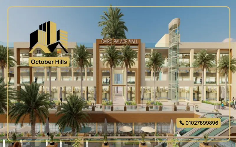 Cairo Palace Mall October