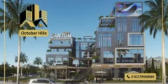 مول كانتون بلازا الشيخ زايد Canton Plaza El Sheikh Zayed