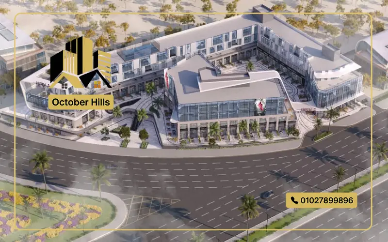 Caza Mall October Gardens