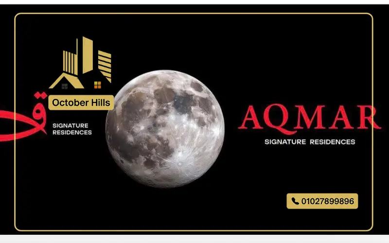 Compound Aqmar 6 October