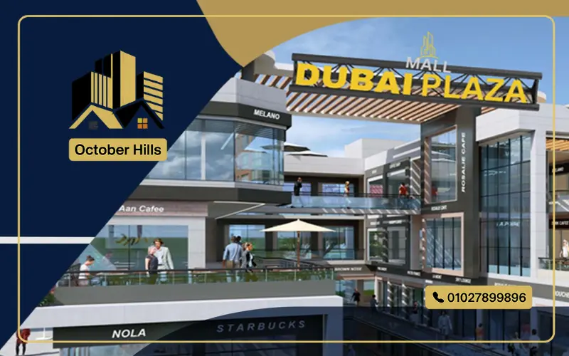 Dubai Plaza Mall October Gardens
