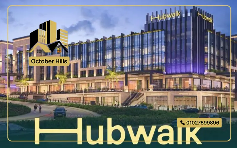HubWalk New Cairo