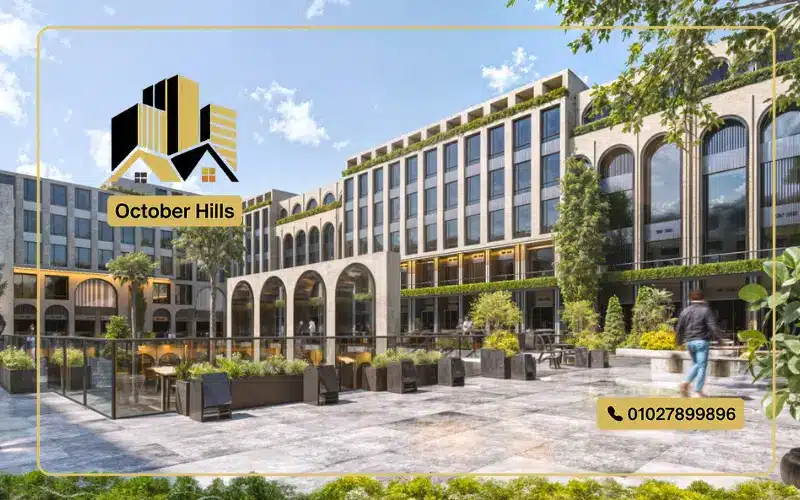 Majan Mall October Gardens