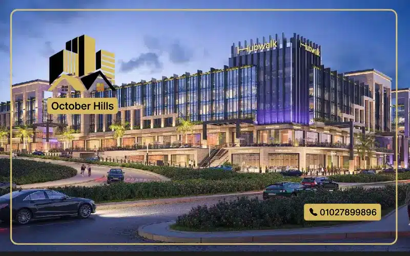 Mall Hub Walk New Cairo