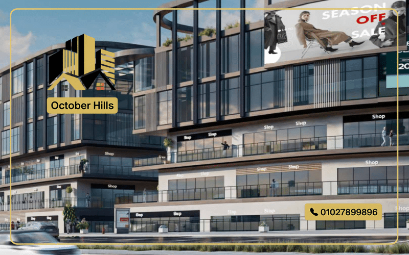 Mall Palm Gate أكتوبر