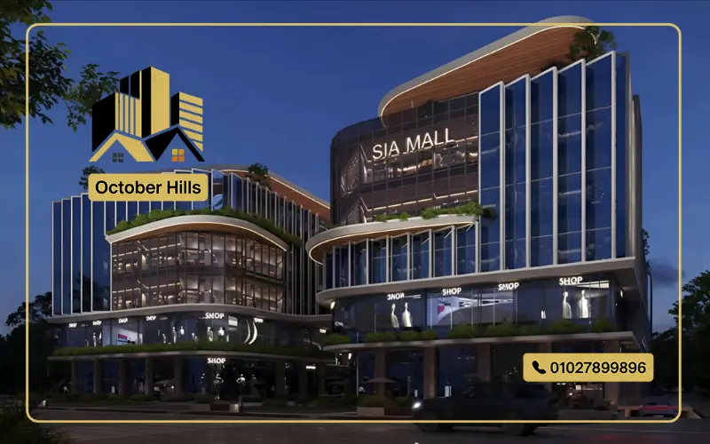 Sia Mall October