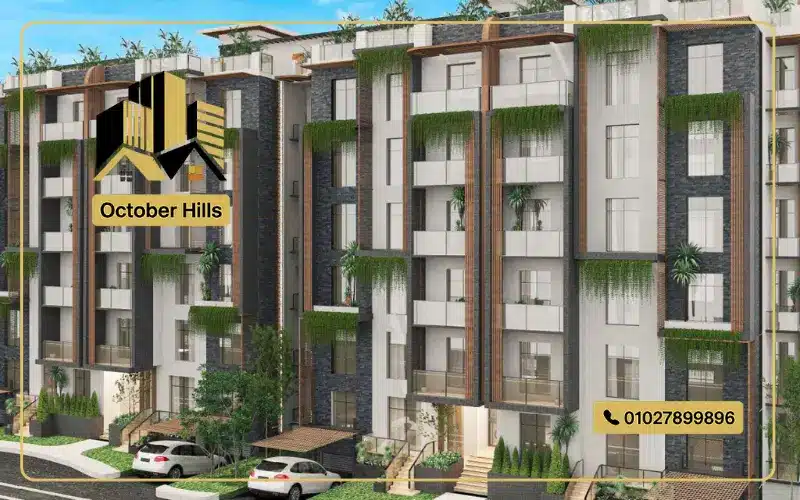 UP West Compound October Gardens