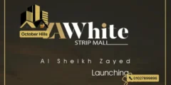 ذا وايت ستريب مول الشيخ زايد ZA White Strip Mall El Sheikh Zayed