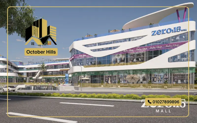 Zero15 Mall Obour