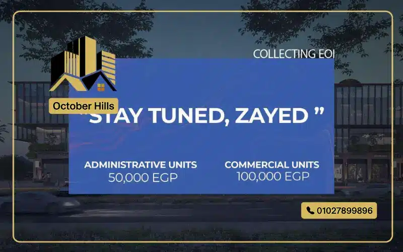 الحجز في Mall West Mark الشيخ زايد